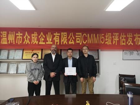 CMMI5照片2