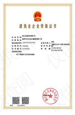 微信图片_20200722110428