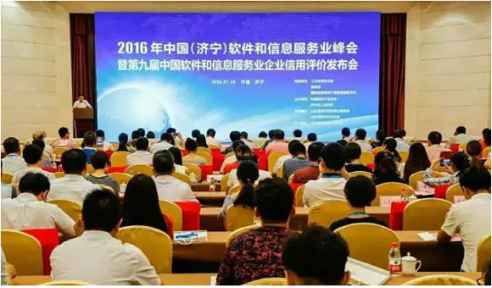 QQ图片20160824153301.png