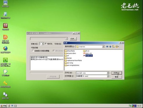 用老毛桃WinPE安装原版Win7两类方法（转载）