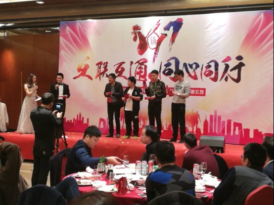 E:\2011-2017\2017众成\公司活动\照片\IMG_20170111_212835.jpg