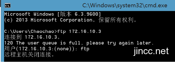 H3C交换ftp上传下载文件