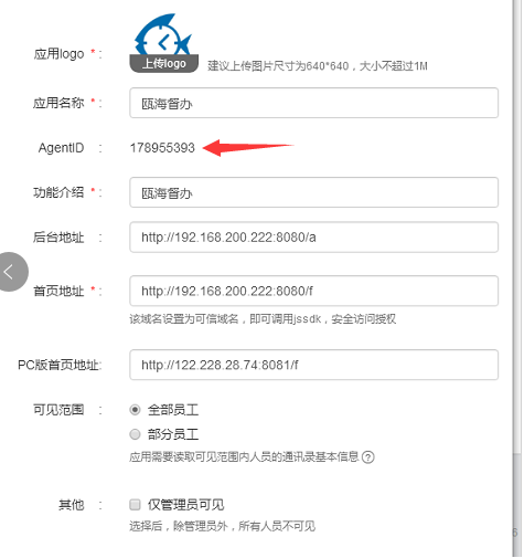 607679414616893731