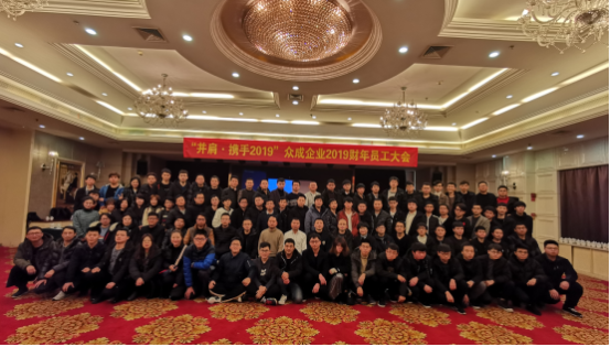 TIM截图20190226145404.png